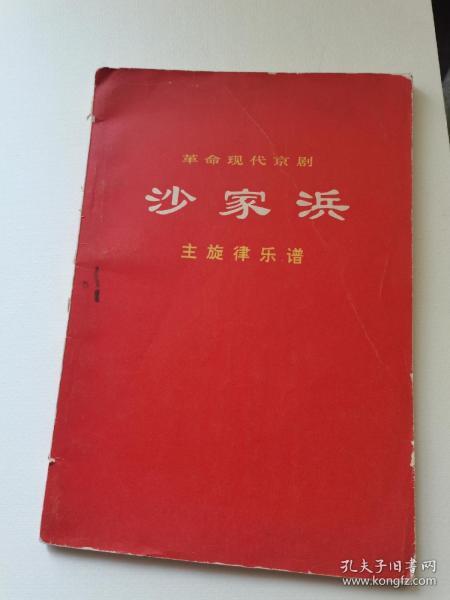 紅色文獻(xiàn)與文革刊物的收藏與銷售 歷史見證的文化價(jià)值